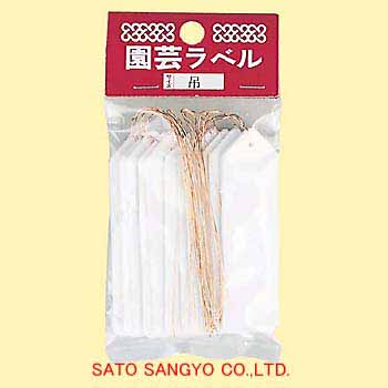 銅線付ラベル